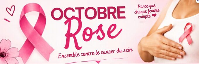 banière 1 octobre rose.jpg